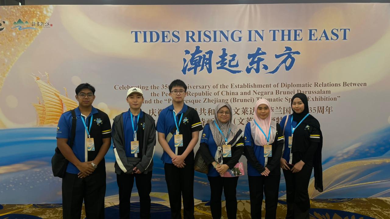 Read more about the article Picturesque Zhejiang (Brunei) Thematic Special Exhibition